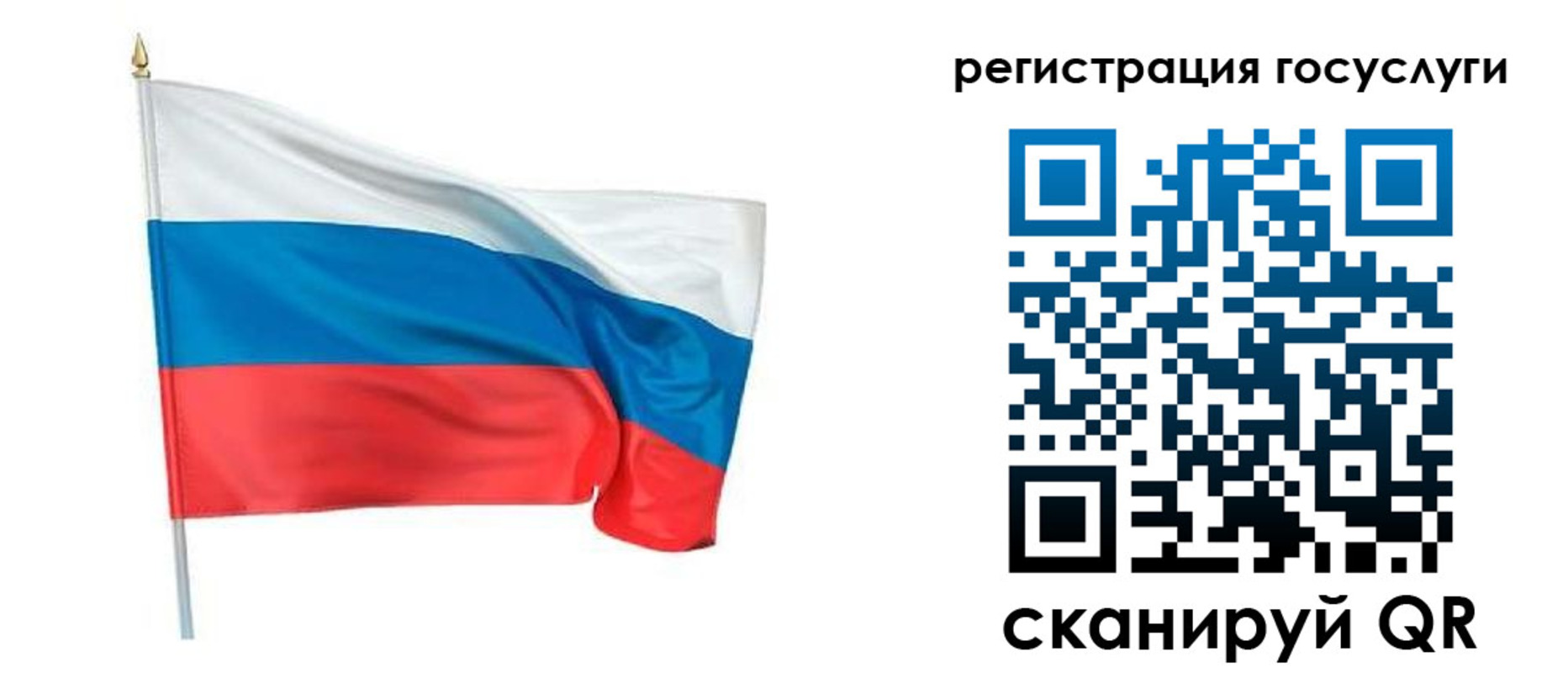 прописка паспорт в Нижней Туре