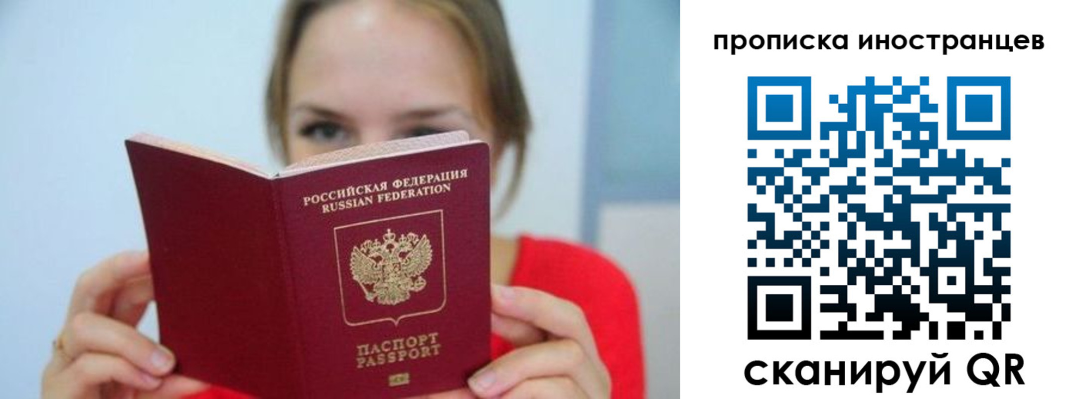 временная регистрация для всех в Нижней Туре