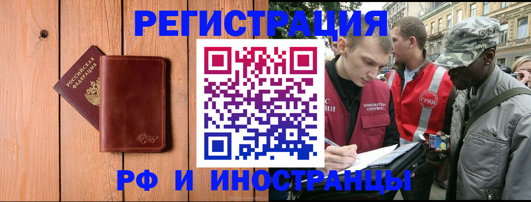 купить прописку в Нижней Туре