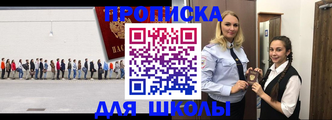 купить прописку в Нижней Туре