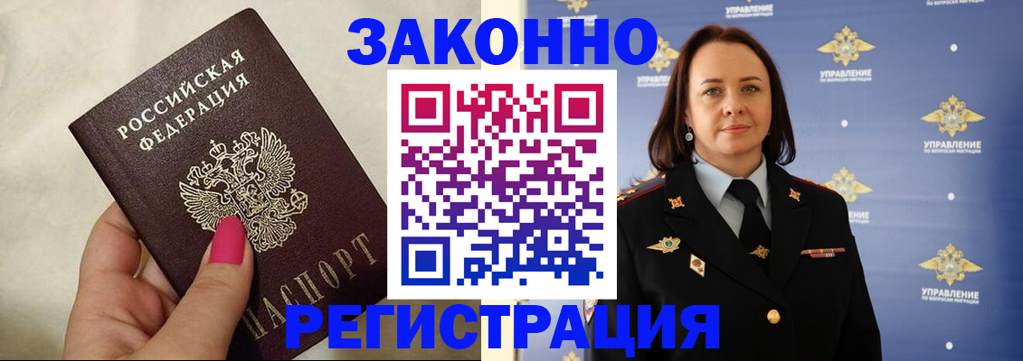 прописка для кредита в Нижней Туре