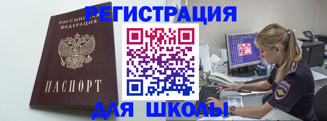 временная регистрация адрес в Нижней Туре