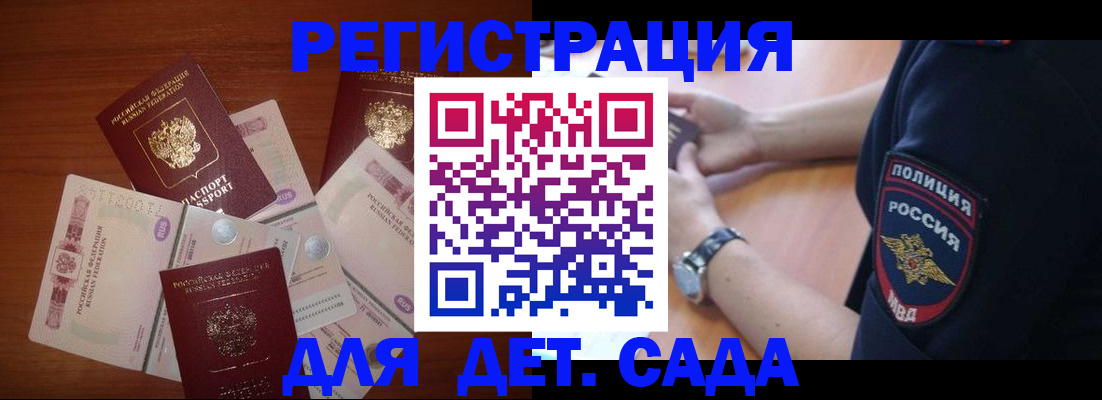 прописка для кредита в Нижней Туре